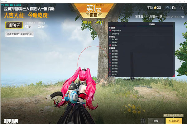 CF监测到有外挂软件效果
